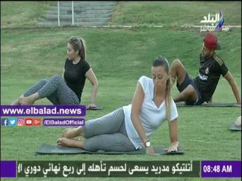 صدى البلد |تمارينات رياضية للحصول على جسم رشيق على صباح البلد