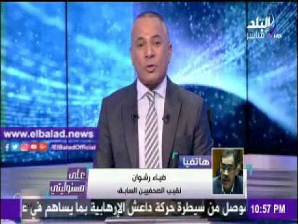 صدى البلد |ضياء رشوان : طرحت ياسر رزق مرشحا لنق...