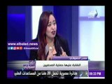 صدى البلد |سمر الدسوقي: النقابة عليها حماية الصحفيين