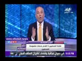 صدى البلد |عبير المرسي: الأوضاع متردية في نقابة الصحفيين وتحتاج لإعادة نظر