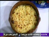 طريقة عمل ( طاجن عكاوى بالبامية - الأرز المعمر ) مع ا لشيف أحمد بدوى