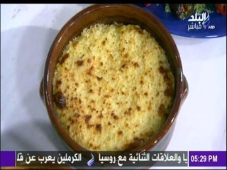 طريقة عمل ( طاجن عكاوى بالبامية - الأرز المعمر ) مع ا لشيف أحمد بدوى