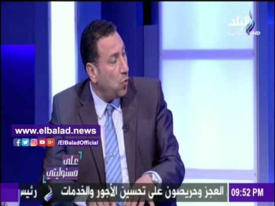 صدى البلد | نقيب الصيادلة : الإنتهاء من آليات س...