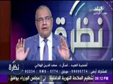 تعرف علي رأي الدكتور الهلالي في الاضحية بالطيور