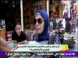 العطارة المصرية أفضل أم الكيميائية في مستحضرات التجميل | ست الستات