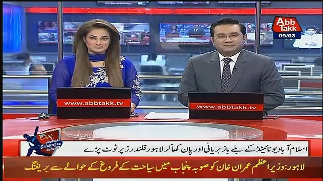 Abb Takk 9PM News Bulletin – 9th March 2019
