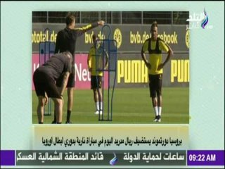 لاعبي الزمالك الاكثر في قائمة المنتخب الوطني في مباراة الكونغو