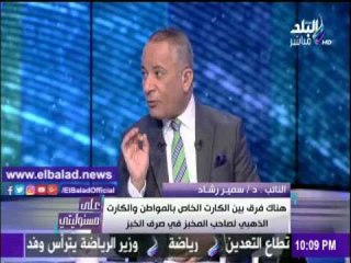 صدى البلد |برلمانى: موظفو التموين مسئولون عن فساد منظومة الخبز