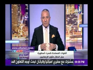 صدى البلد | أحمد موسي يكشف حقيقة العثور علي 600 مليار دولار بجبل الحلال