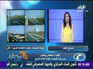 "المرور" تكشف عن سبب غلق مطلع المحور للقادم من ميدان الرماية اتجاه ميدان لبنان