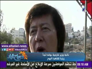 صدى البلد |شاهد..أهم الأخبار المحلية في نشرة «صباح البلد»