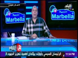 مع شوبير - تعرف على القنوات الناقلة للدوري المصري الموسم الجديد