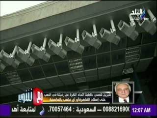 مع شوبير - المدير التنفيذي للنادي الأهلي يوضح موقف " إسلام الفار " من الانضمام للأهلى