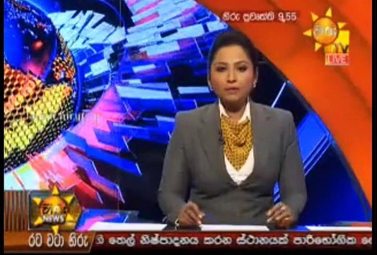 Hiru 9.55pm Sinhala News - 09th March 2019