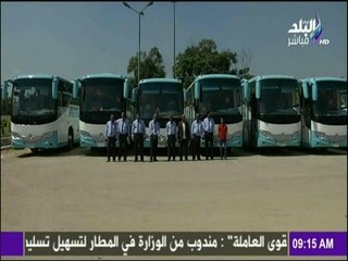 صباح البلد - تدشين 92 اتوبيس جديد لشركة النقل البرى  بتكلفة 215 مليون جنيه