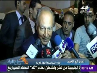 صباح البلد | تقرير حول مؤتمر " المرأة وتحقيق الأمن والسلام في المنطقة العربية "