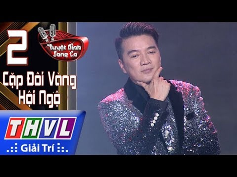 THVL | Tuyệt đỉnh song ca - Gala CĐV l Tập 2[2]: Vì Anh Là Soái Ca - Đàm Vĩnh Hưng