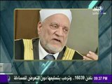 على مسئوليتي - تسجيل صوتي للدكتور أحمد عمر هاشم يدعو فيه للتصالح مع جماعة الأخوان