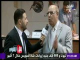 مع شوبير - كشف حساب .. لقاء خاص مع فؤاد عبد السلام رئيس اتحاد الكرة الطائرة