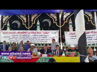 صدى البلد | الصلح بين عائلتي "الشرابلة والقوايدة" بسوهاج