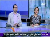 صباح البلد - أهم وأحدث الأخبار العربية والعالمية اليوم الخميس 29-9-2019