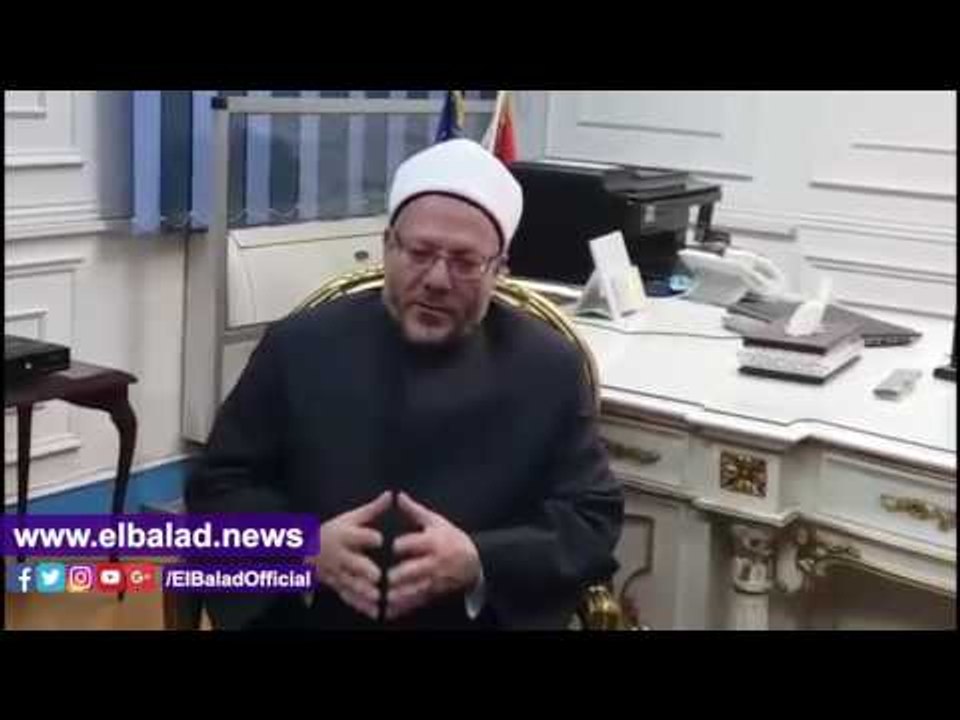 صدى البلد | دار الإفتاء وكافة المؤسسات الدينية فى مصر تبارك وتثمن تعيين اول امرأة محافظا