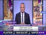 صدى البلد |المدرسة البريطانية : مصروفات الطالب 90 ألف جنيه وحرام يطلبو تخفيضها إلي النصف