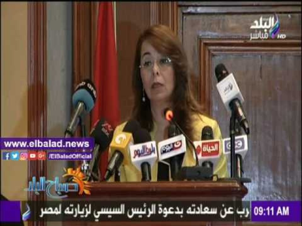صدى البلد |زيارة "أبو مازن" لمصر تتصدر نشرة "صب...