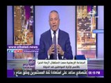 صدى البلد |أحمد موسى: الإخوان سعت لاستغلال «أزمة الخبز» لإثارة المواطنين ضد الدولة