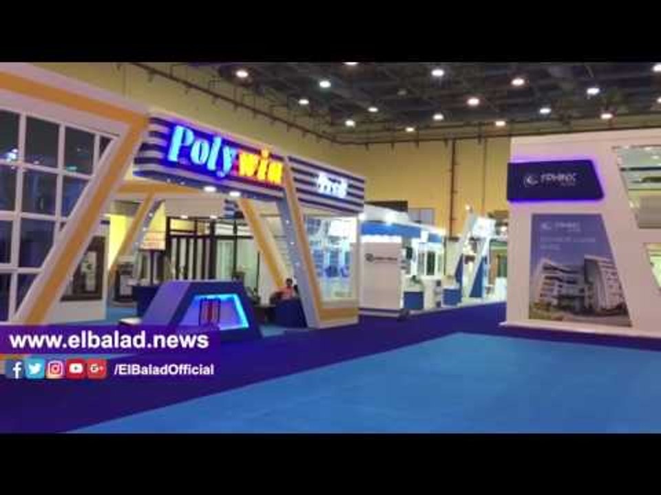 صدى البلد | الانتهاء من استعدادات افتتاح مؤتمر ومعرض "باتيمات مصر 2017 " بمشاركة صدى البلد