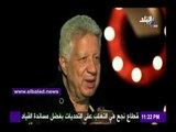 صدى البلد | شاهد.. تعليق مرتضى منصور على فترة رئاسة ممدوح عباس للزمالك