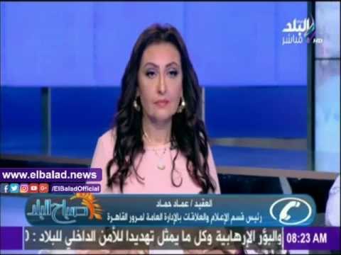 صدى البلد |تعرف على الحركة المرورية ومناطق الكثافات بالقاهرة