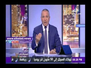 下载视频: صدى البلد |أحمد موسى يكشف عن تسعيرة القمح الجديدة