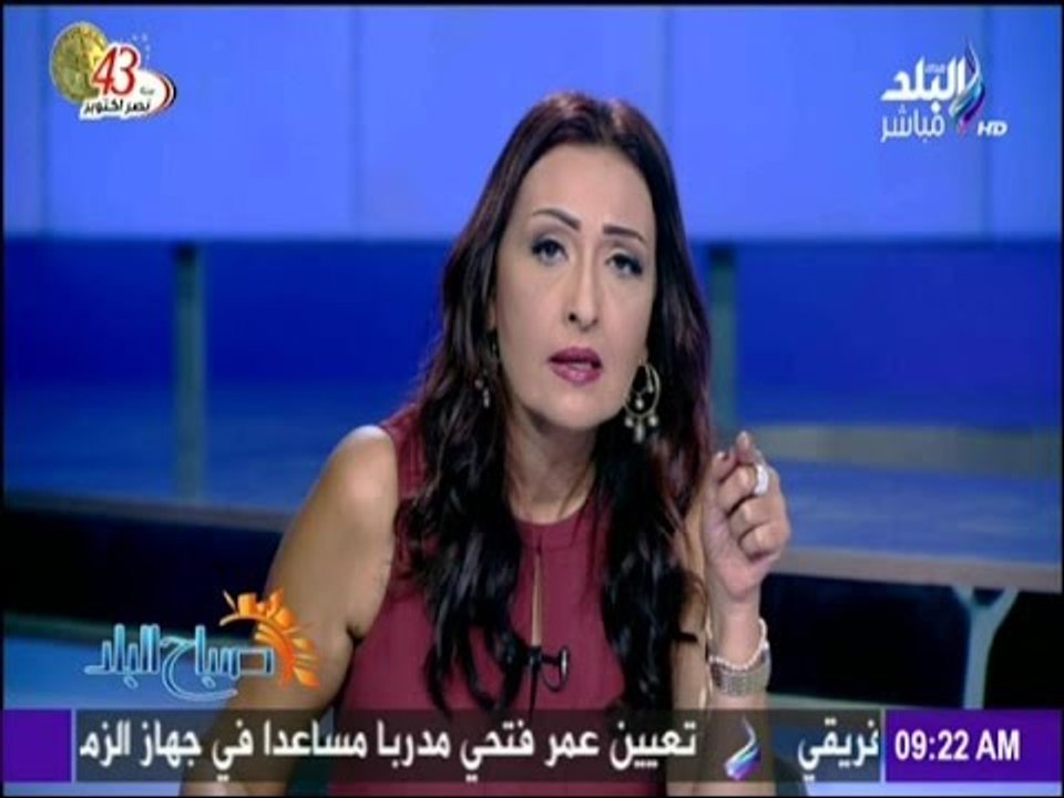 صباح البلد - تعليق ناري لـ رشا مجدي على تصريح إلهامى عجينة حول "كشف العذرية"