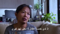 قضية فيليبينية صرفت بسبب السرطان تضيء على ظروف العاملات المنزليات في هونغ كونغ