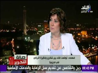 الوفد المرافق للرئيس لة دور كبير في توضيح صورة مصر امام مراكز النفوذ بأمريكا
