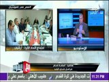 مع شوبير - اسامة إمام مراسل صدى البلد يكشف كواليس اجتماع إدارة اتحاد الكرة المصري اليوم