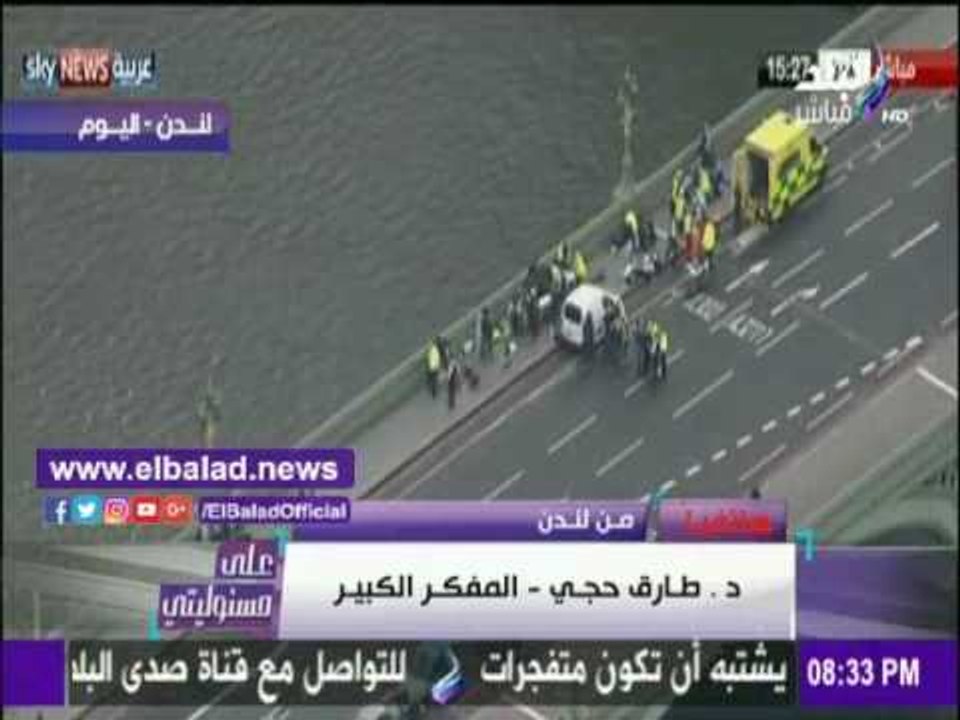 صدى البلد |طارق حجي : علي بريطانيا أن تستفيق من دعمها للجماعة الإرهابية