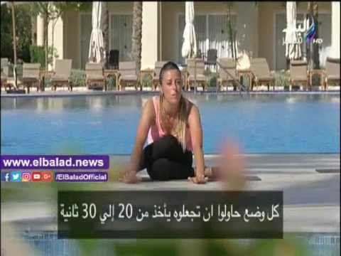 صدى البلد |تدريبات رياضية لجسم رياضي رشيق على «صباح البلد»