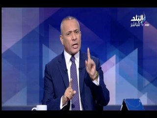 على مسئوليتي - تعليق ناري لـ أحمد موسى على إستضافة قطر للإسرائيليين
