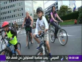 صباح البلد - بلجيكا تحتفل بـ "  اليوم الخالي من السيارات  "