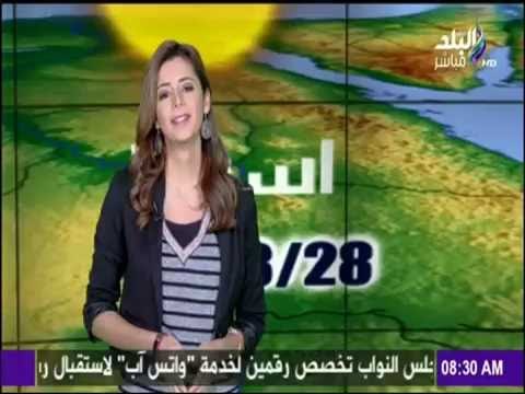 صباح البلد - درجات الحرارة المتوقعة على محافظات مصر