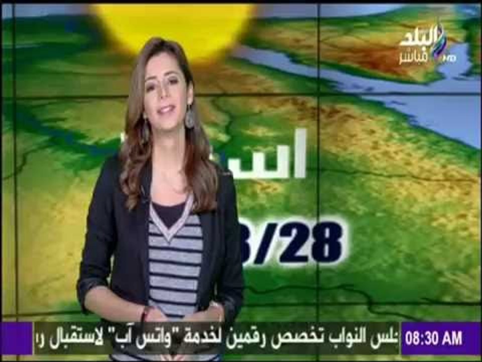 صباح البلد - درجات الحرارة المتوقعة على محافظات مصر