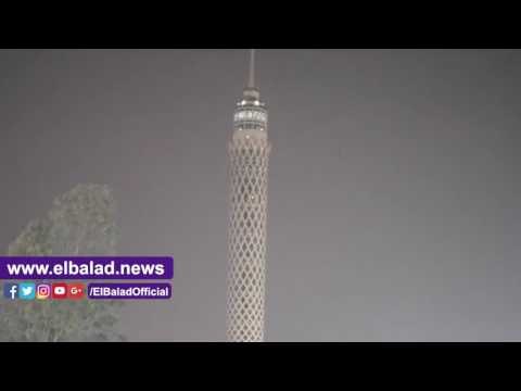 صدى البلد | إطفاء أنوار برج القاهرة بمناسبة يوم الأرض