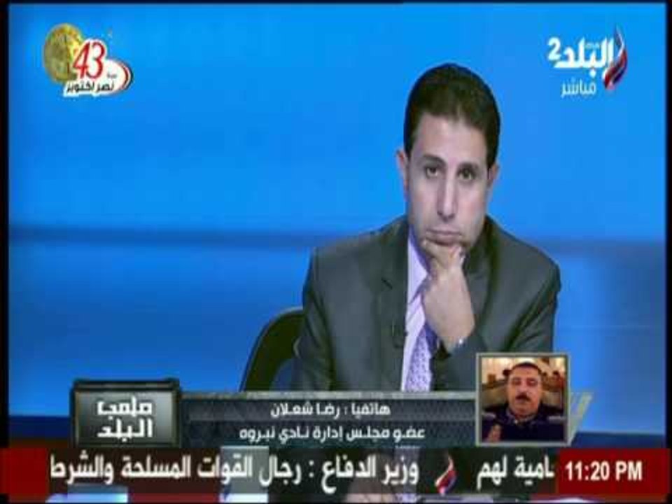 رضا شعلان يطالب بتوزيع نسبة البث الفضائى لدورى...