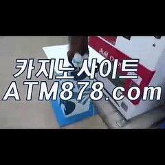 카지노사이트『『ＳＴＫ424。C0M』』라이브바카라사이트승률