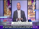 صدى البلد |أحمد موسى : برنامج عبد المحسن سلامة يهتم بقضايا الجماعة الصحفية