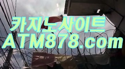생방송카지노사이트 〔〔STK424、C O M 〕〕 생방송카지노사이트