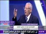 صدى البلد |مكرم محمد أحمد : نقابة الصحفيين فى أسوأ مراحلها منذ 75 عاما