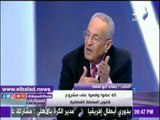 صدى البلد |بهاء أبو شقة : من حق القضاء إبداء رأيه فى قانون السلطة القضائية